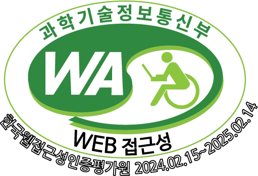 WEB인증